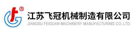 廣西華工機(jī)械設(shè)備有限公司